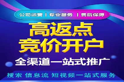 百度竞价代运营公司案例分享：如何选择合适的关键词
