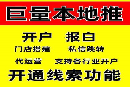行业趋势下的信息流广告代理创新实践与效果评估